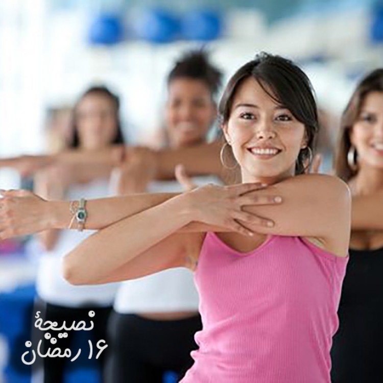 فوائد ممارسة الرياضة خلال رمضان