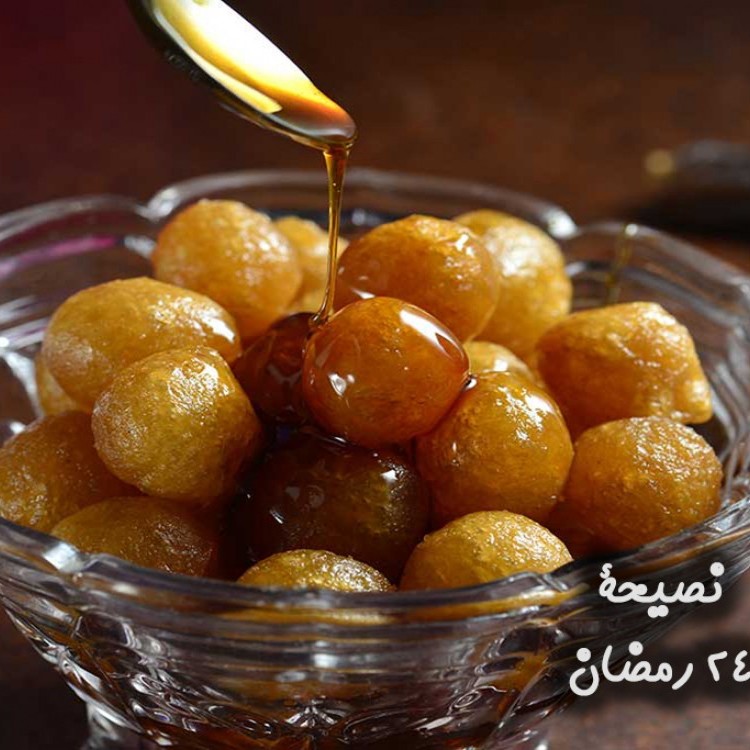 نصائح للالتزام برجيم رمضان