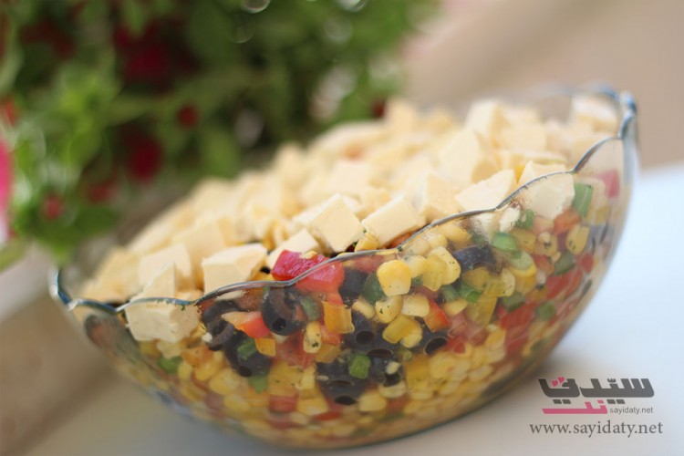 سلطة الذرة المميزة خطوة بخطوة