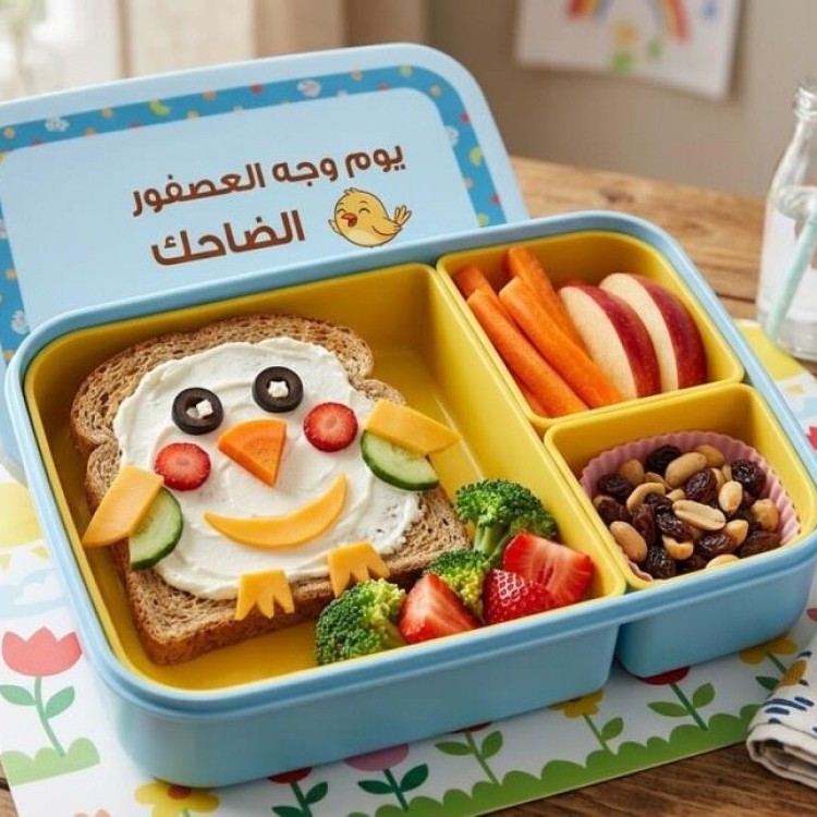 الأحد: يوم "وجه العصفور الضاحك"