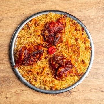 الكبسة بالدجاج مع الجزر